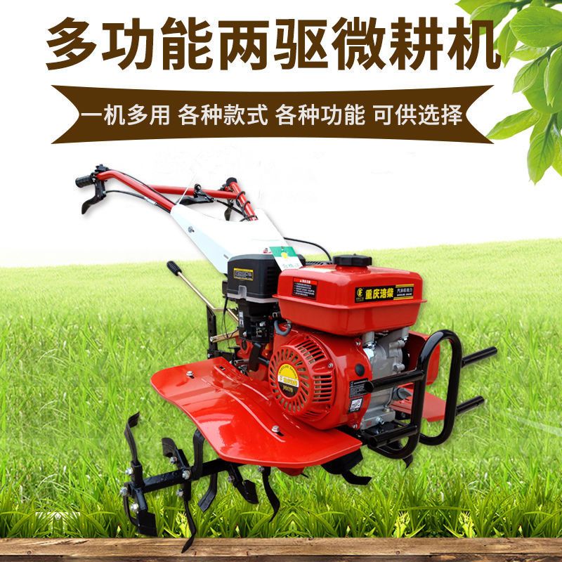 两驱微耕机柴油机新式小型多功能耕地翻地除草开荒起垄农用旋耕机