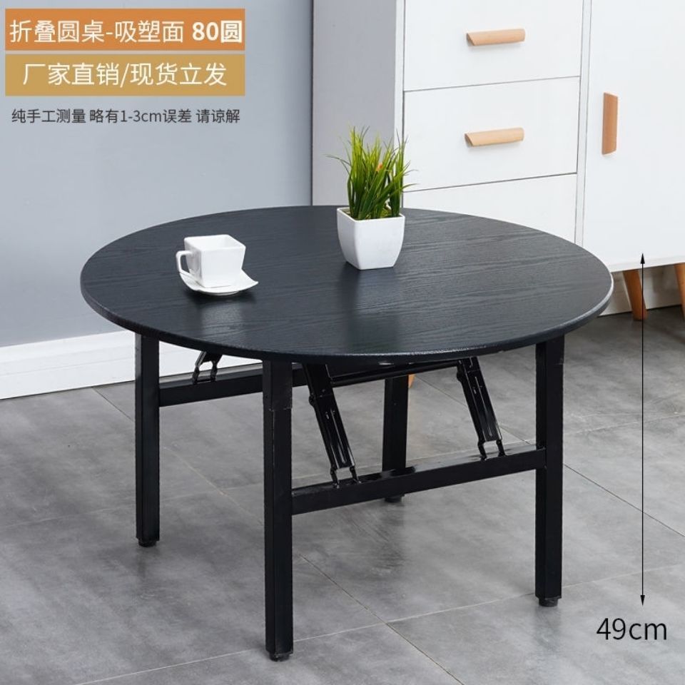 摆摊方桌户外小矮桌简约简易折叠餐桌宿舍小圆桌地桌炕桌铁架茶几