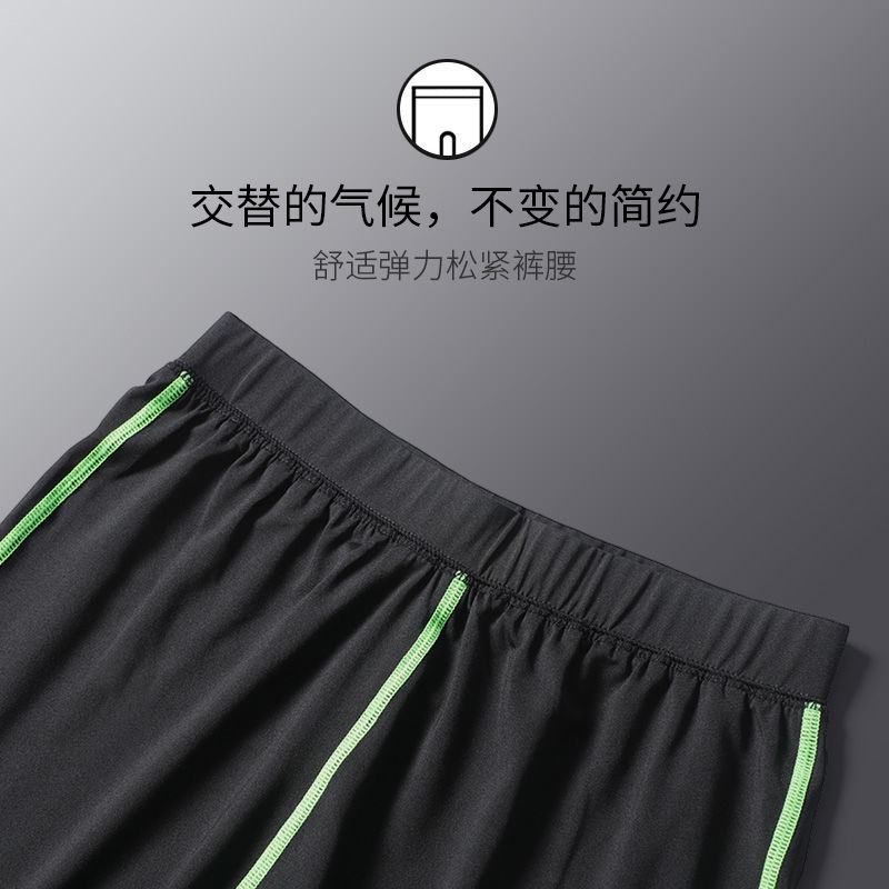 Children's tight-fitting training clothes in winter plus velvet to keep warm and too heavy sports quick-drying clothes training football base boys basketball