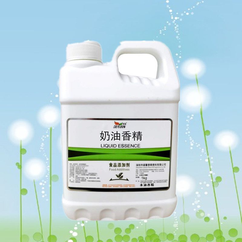 奶油液体香精 现货 奶油味 液体香精 水溶性 耐高温 奶油香精-领券