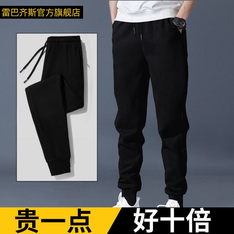 88600-男士运动裤子束脚男宽松冬季束脚加绒加厚休闲长裤韩版舒适秋冬款-详情图