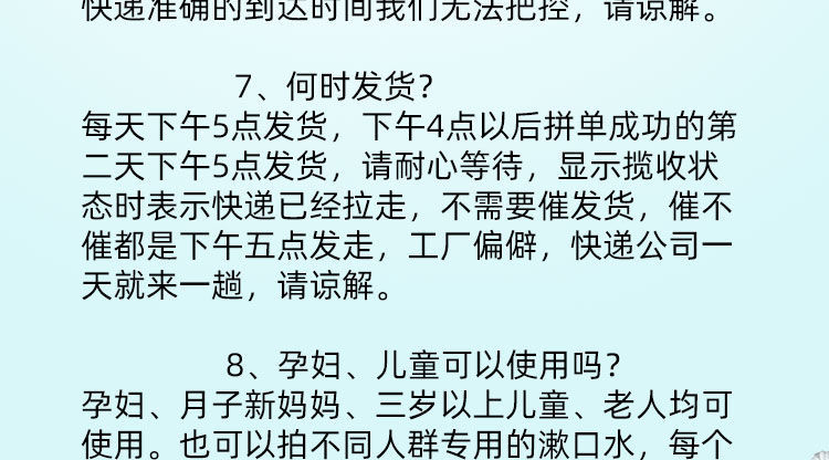 清火去痛牙龈口腔烂嘴止舌头溃上疡嘴巴非药起泡痛出血白6e漱口水