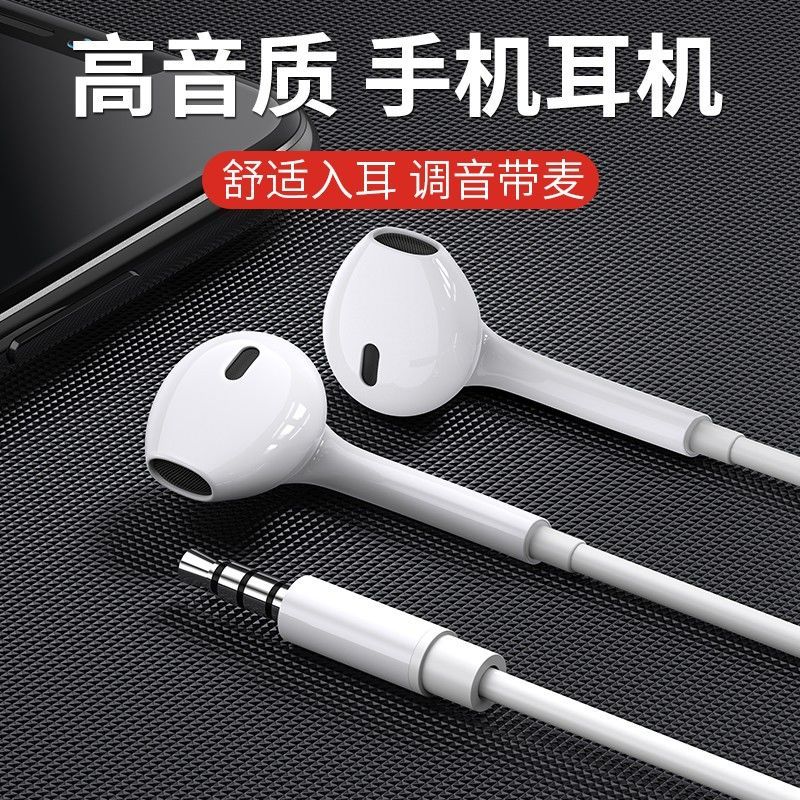 Earphone in ear wired high quality Huawei oppo / vivo earphone game earplug original electronic competition