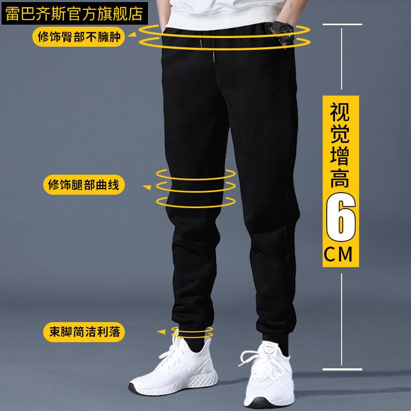 88600-男士运动裤子束脚男宽松冬季束脚加绒加厚休闲长裤韩版舒适秋冬款-详情图