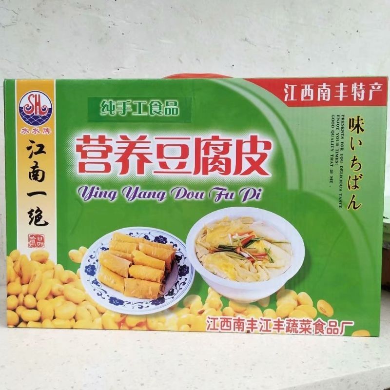 南丰营养豆腐皮礼盒200g特产包肉馅春卷皮豆制品干货薄豆皮江西【2月