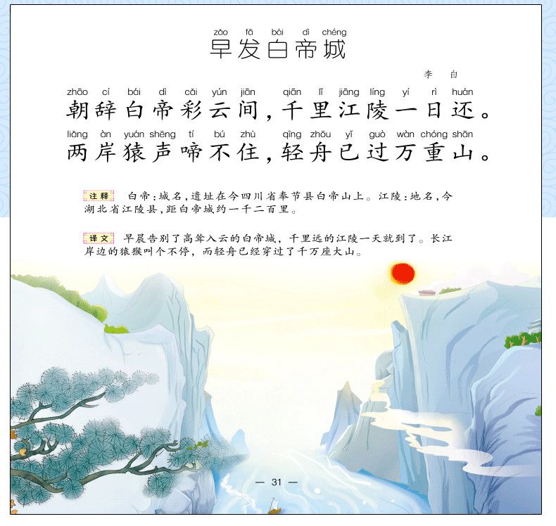 cf336603-274d-4984-a1ff-f1899d7d9076.png.a.jpeg