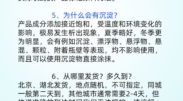 清火去痛牙龈口腔烂嘴止舌头溃上疡嘴巴非药起泡痛出血白6e漱口水