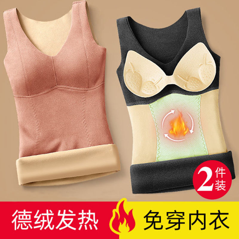Women's thermal underwear with plush and thickened denim constant temperature self heating vest with breast pad