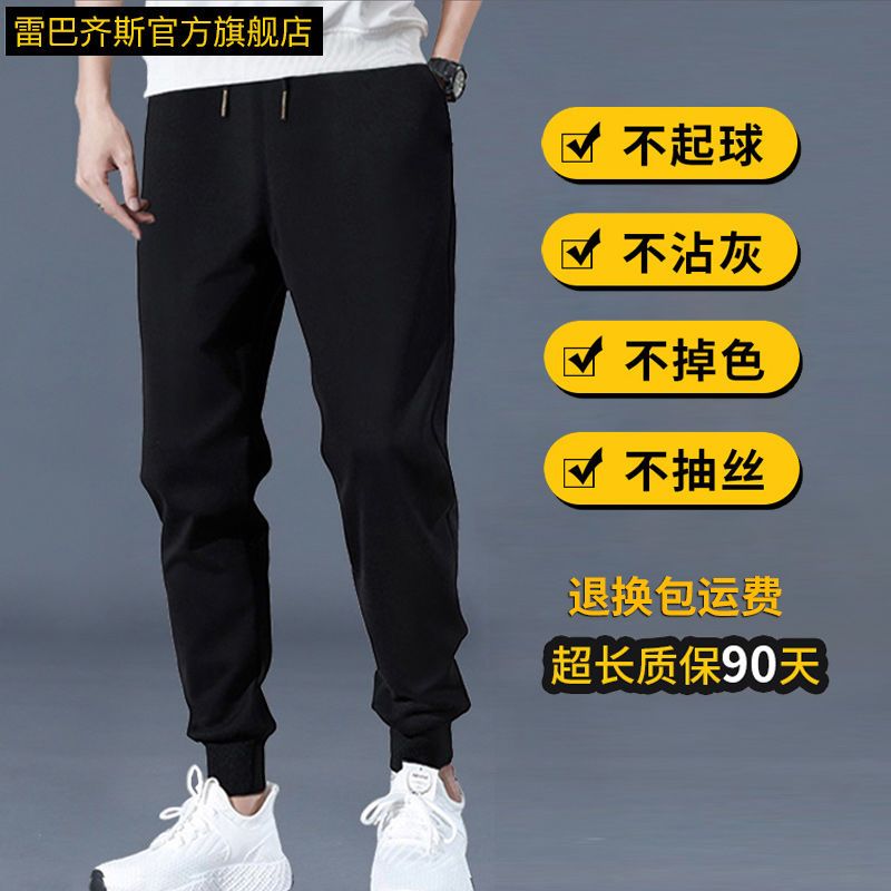 88600-男士运动裤子束脚男宽松冬季束脚加绒加厚休闲长裤韩版舒适秋冬款-详情图
