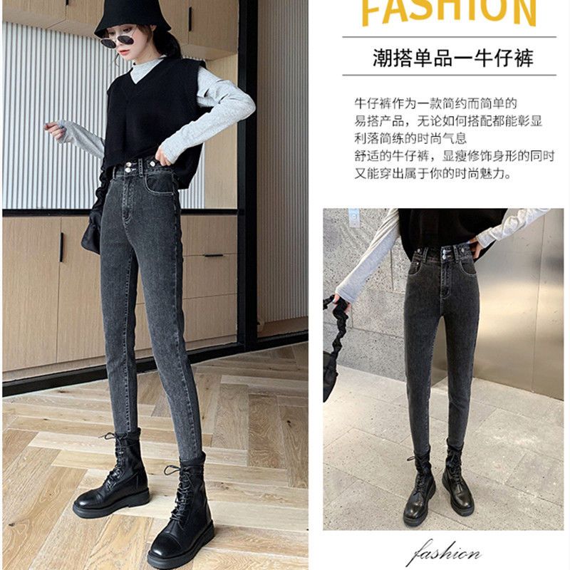 106031-雪千羽新款加绒高腰小脚牛仔裤女韩版修身紧身百搭铅笔裤-详情图