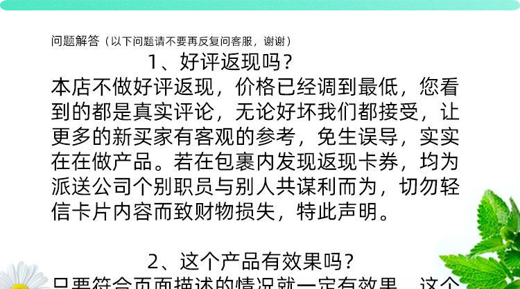 清火去痛牙龈口腔烂嘴止舌头溃上疡嘴巴非药起泡痛出血白6e漱口水