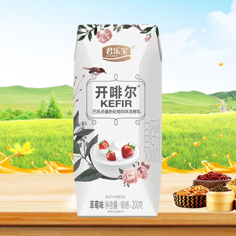 现货10月产】君乐宝开啡尔酸奶原味200g/盒8种益生菌发酵常温酸奶【2