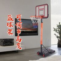 篮球架室外儿童家用可升降移动成人投篮篮球架户外青少年标准篮筐