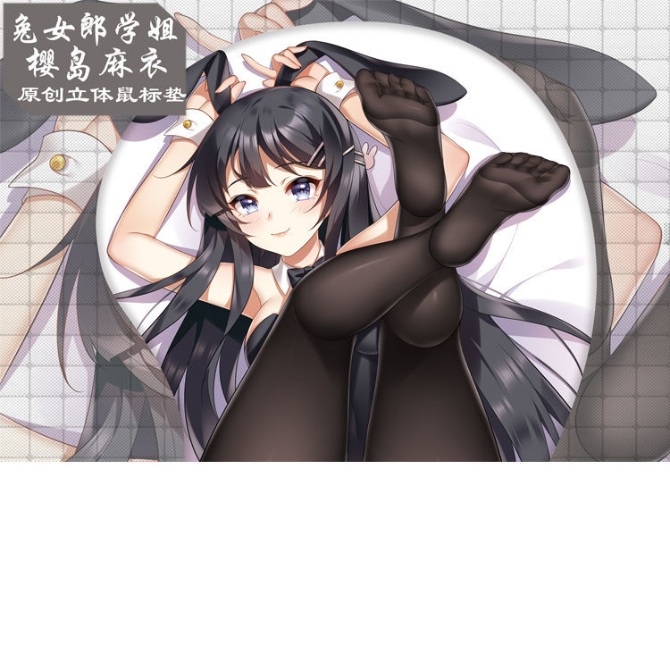 原创樱岛麻衣胸部电脑办公3d立体鼠标垫护腕硅胶手腕垫滑鼠垫动漫