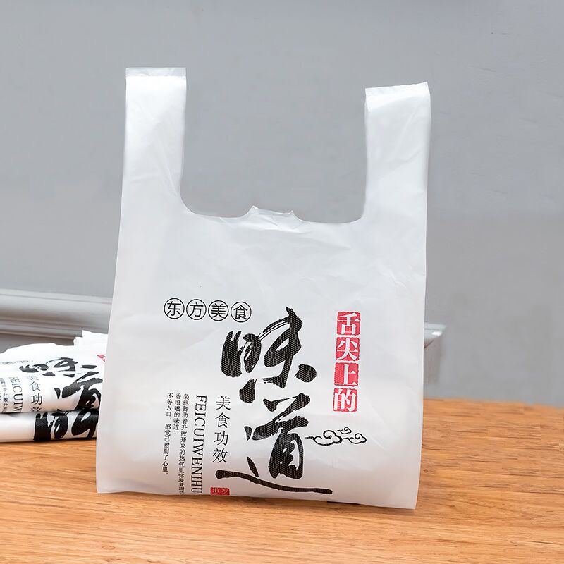 新款卡通外卖打包袋餐饮一次性包装袋食品打包网红创意图案定制袋