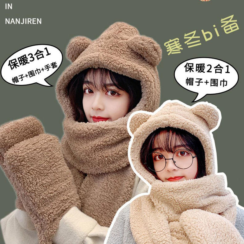 Bear hat warm neck cute girl versatile autumn winter scarf one cycling glove three piece cotton