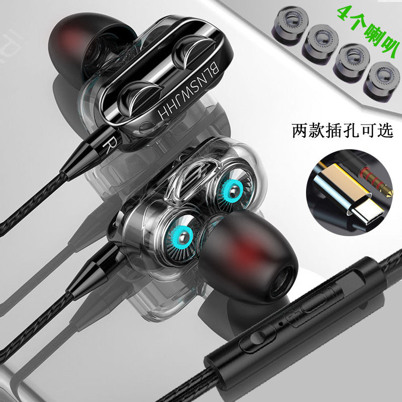 8-core cable in ear earplug for oppo Huawei Android headset general vivo mobile phone computer