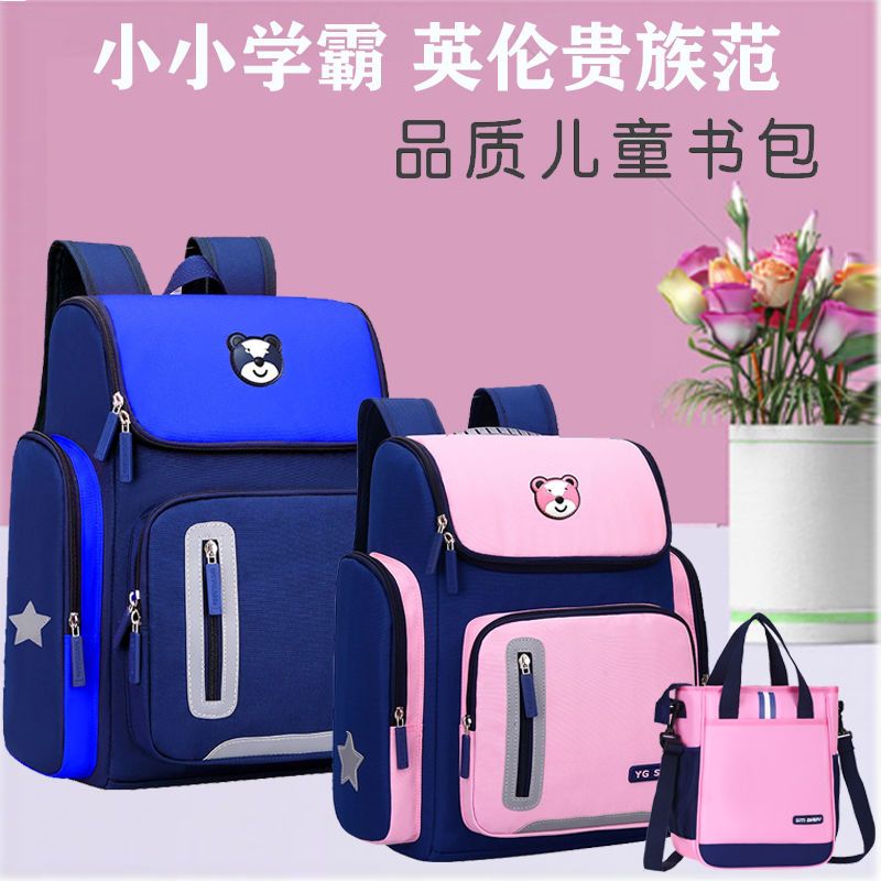 75647-儿童书包小学生男女孩一二三到六年级护脊减负贵族书包男轻便防水-详情图