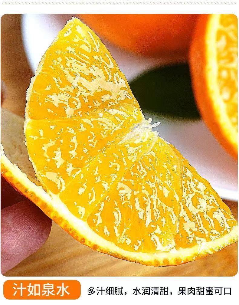 湖南麻阳冰糖橙新鲜水果超甜橙子10/5/3斤小甜橙脐橙当季现摘批发