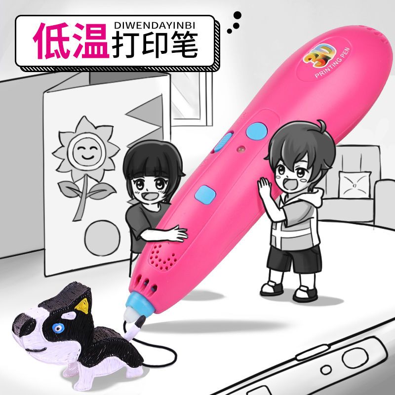 54247-女生孩儿童节生日公主玩具六diy7一9送礼物10岁8至1238益智暑假男-详情图