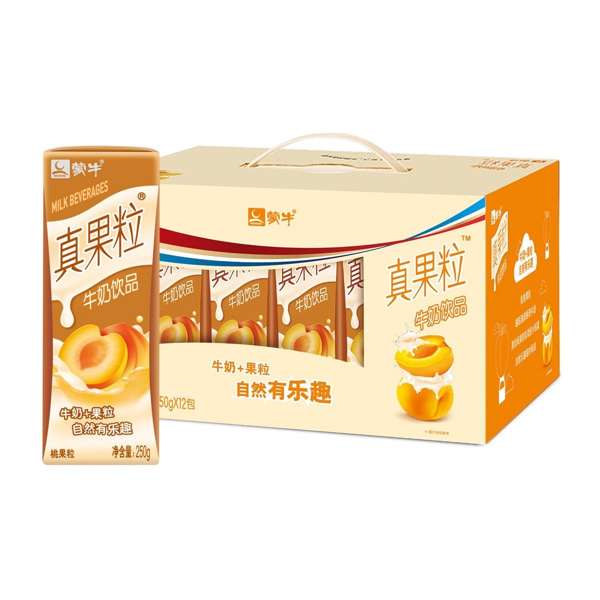 蒙牛真果粒牛奶蓝莓味250ml12盒整箱早餐营养乳酸菌饮品912月产