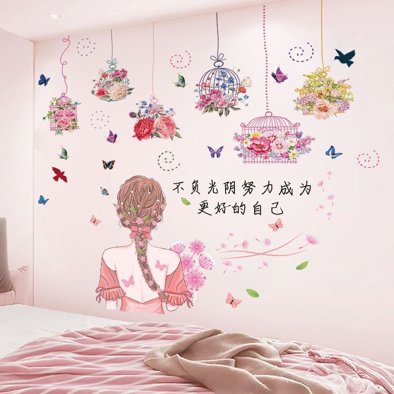 墙纸自粘装饰品ins房间布置壁纸背景墙上贴纸卧室改造少女心网红