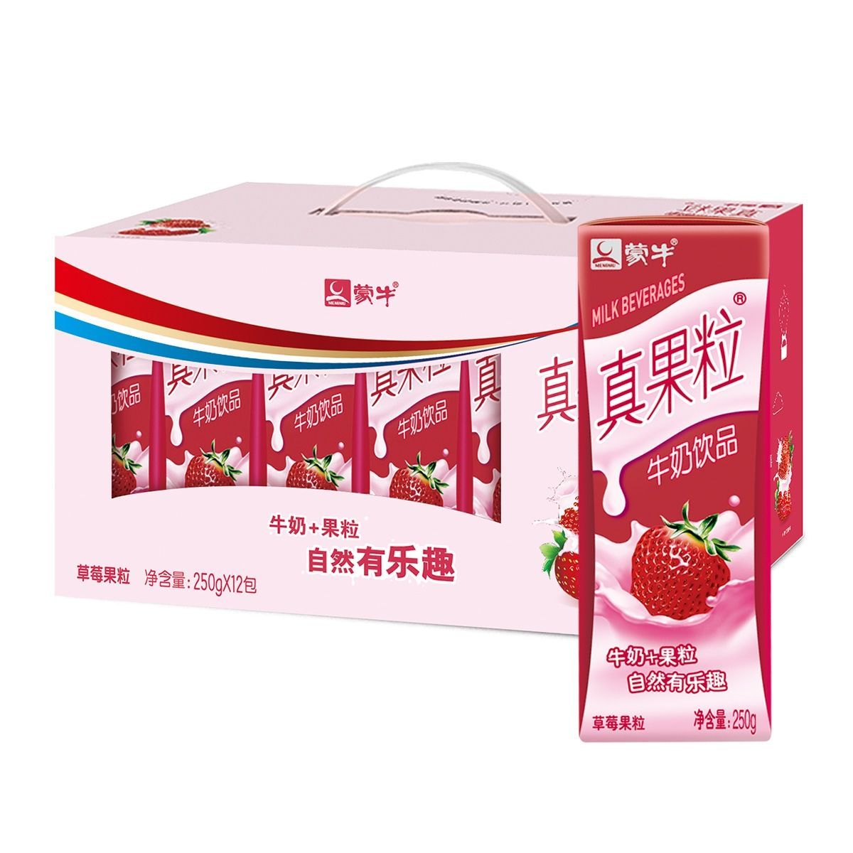 蒙牛真果粒牛奶蓝莓味250ml12盒整箱早餐营养乳酸菌饮品912月产
