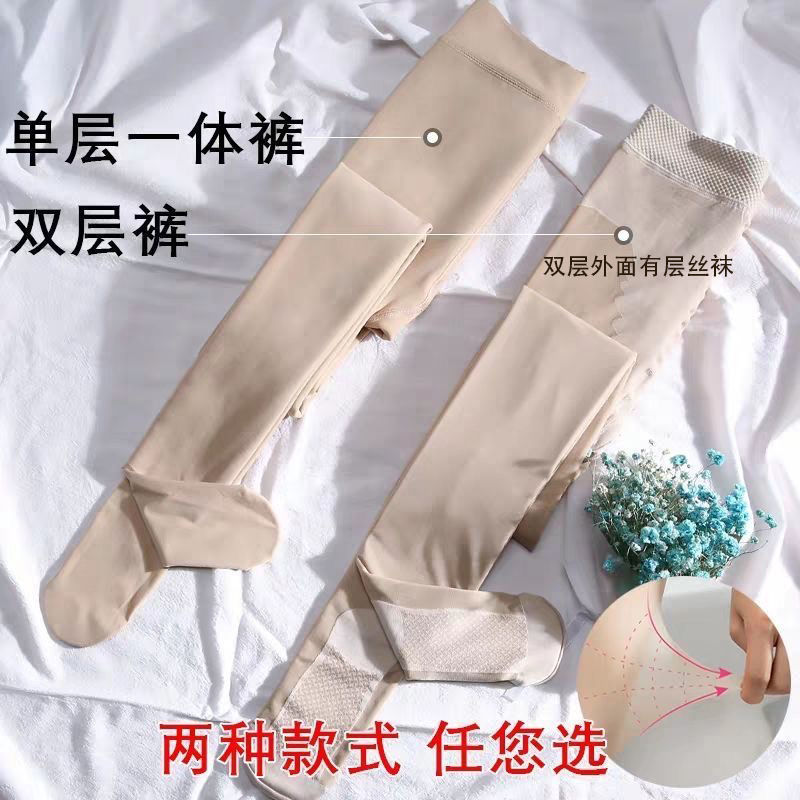 Bare leg artifact, plush and thickened deep winter meat color, large size pantyhose, naked feeling and thickened Leggings in spring and winter