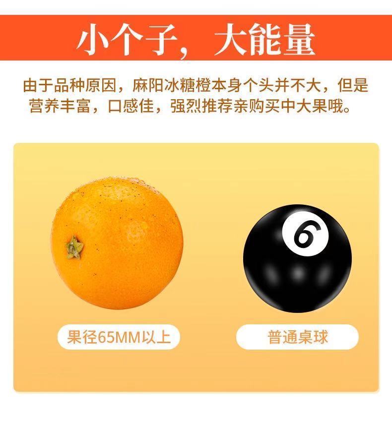 湖南麻阳冰糖橙新鲜水果超甜橙子10/5/3斤小甜橙脐橙当季现摘批发