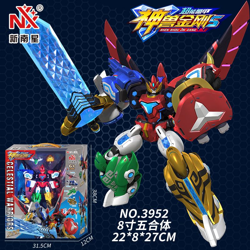 神兽金刚5超能晶甲新南星正版玩具五合体变形机甲金刚儿童机器人