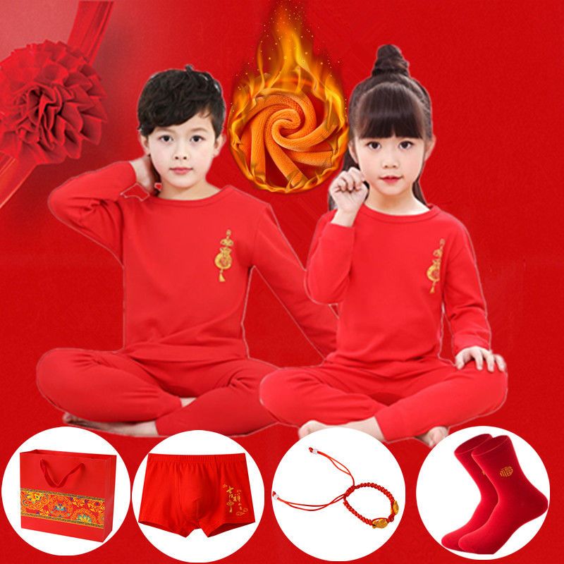 2-14歲兒童加絨加厚本命年大紅保暖內衣套裝中大童秋衣秋褲禮盒兔
