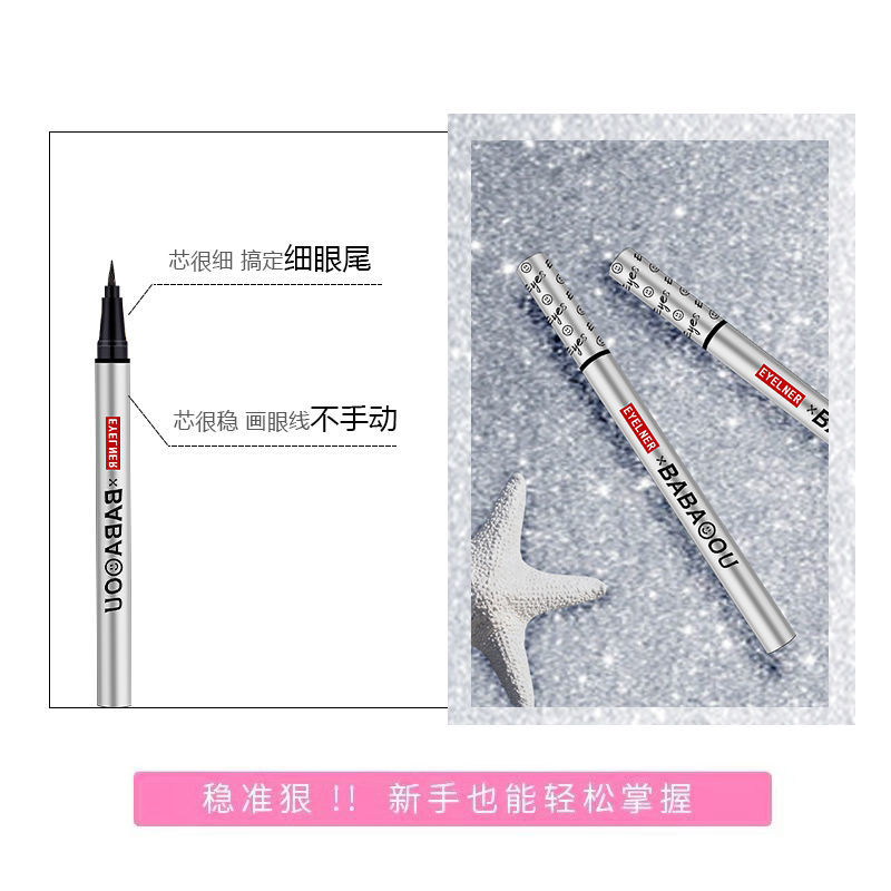 Super waterproof, 100 meters without water] Eyeliner Pen does not stain.