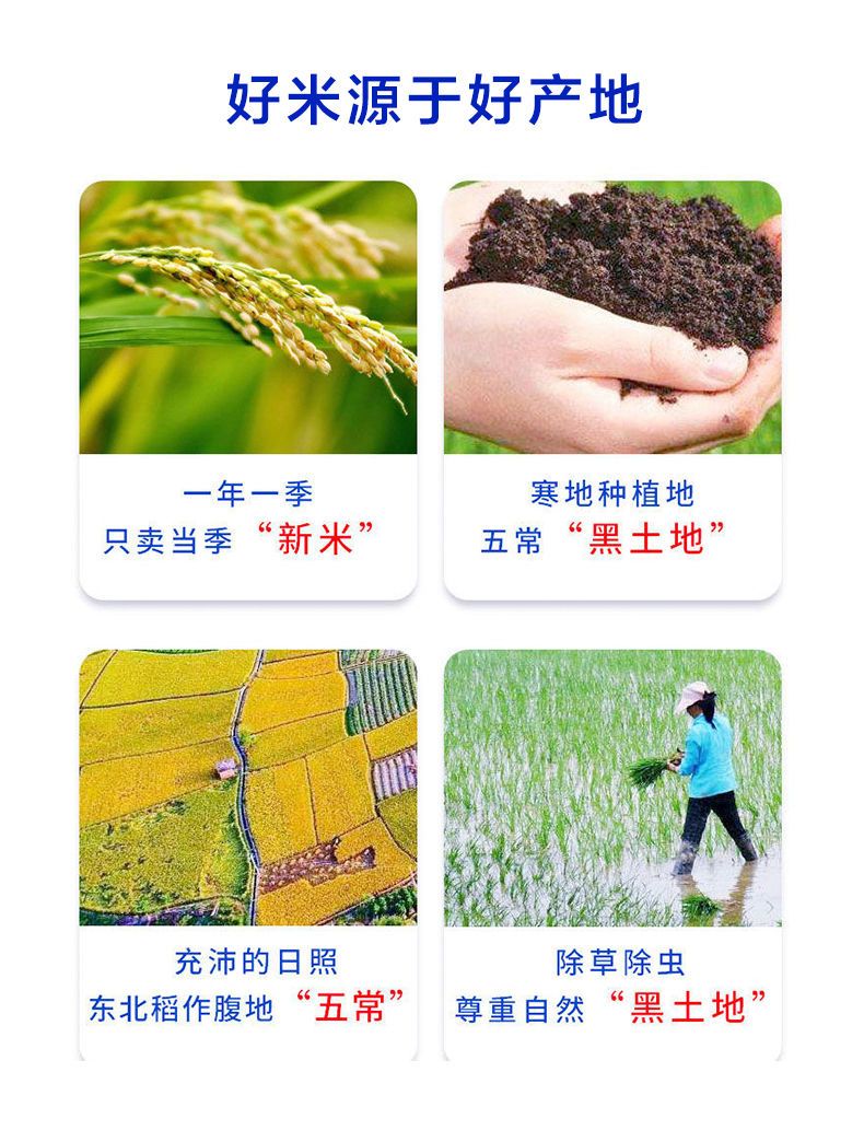 五常大米价格多少钱一斤2020年 3c0ee2ba-c050-4ec2-ba4c-b28ba969de5c.jpeg.a.jpeg