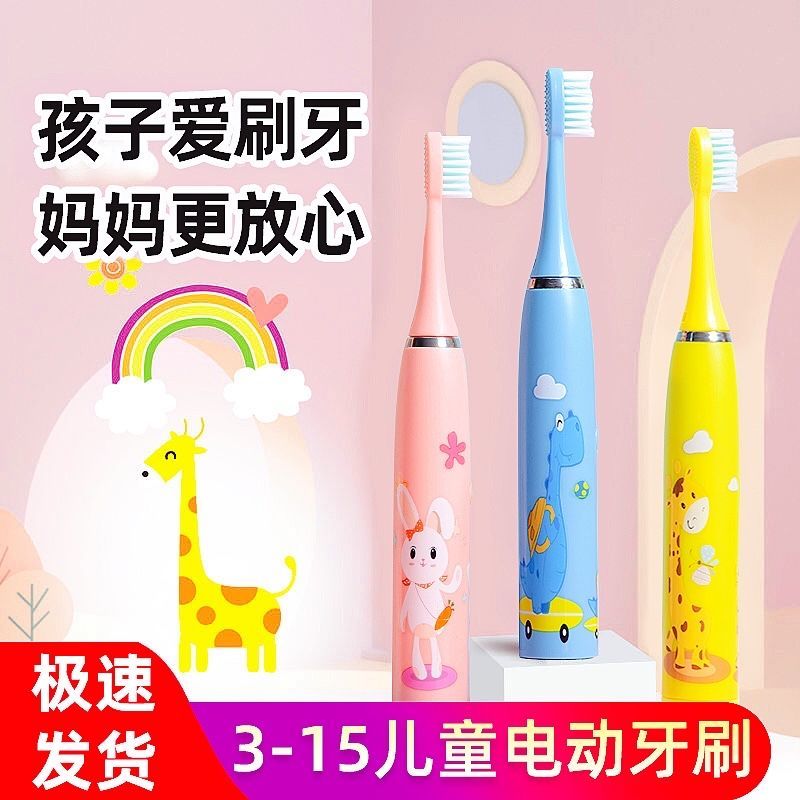 Electric toothbrush for children 3-6-12 years old