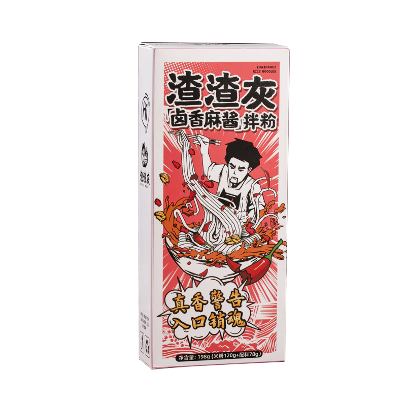 54124-渣渣灰卤香拌粉江西地道麻酱米粉懒人方便速食面米线早餐宵夜包邮-详情图