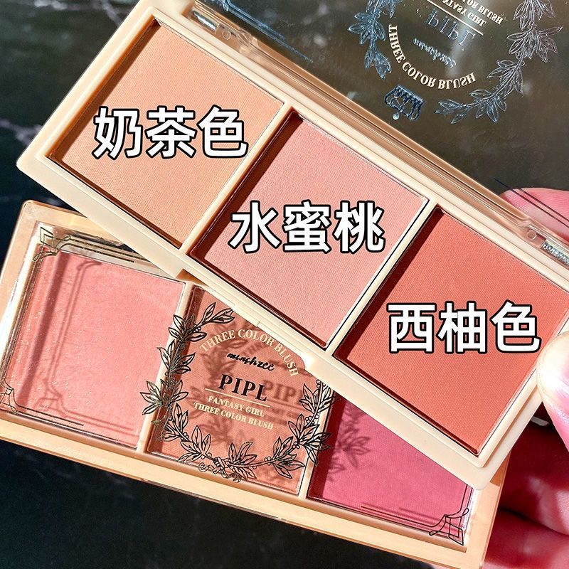 Blush red makeup authentic nude make-up natural color, autumn winter new color rouge, purple orange, lasting female multicolor integrated disk