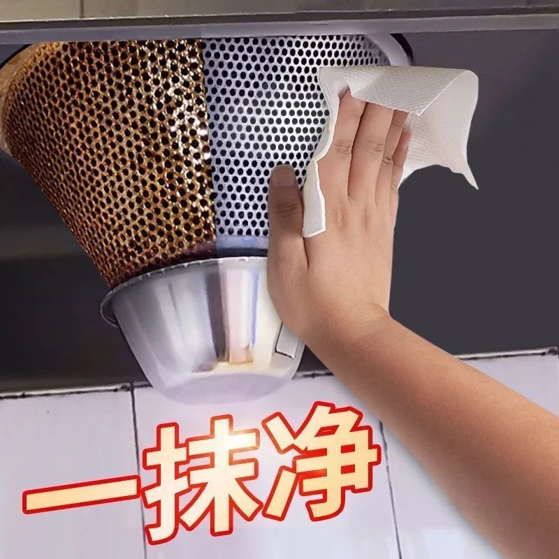 【厨房去污湿纸巾】大包带盖去污油渍专用一次性湿巾纸清洁油烟机
