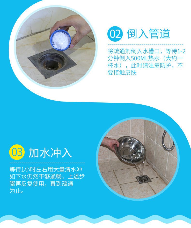 管道疏通剂强力工具通下水道厕所厨房地漏卫生间强力厕所疏通神器