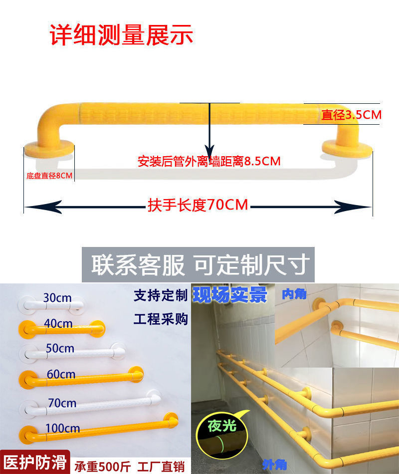 【優選精品】台灣熱賣樓梯扶手 養老院走廊醫院樓道無障礙安全扶手 抗菌尼龍不銹鋼欄桿