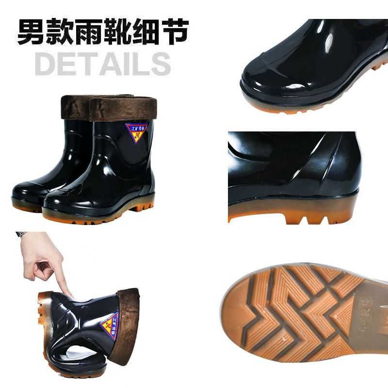 Rain boots short tube thickened tendon sole rain boots men's work plus velvet cotton shoes water shoes boots high school tube short tube overshoes