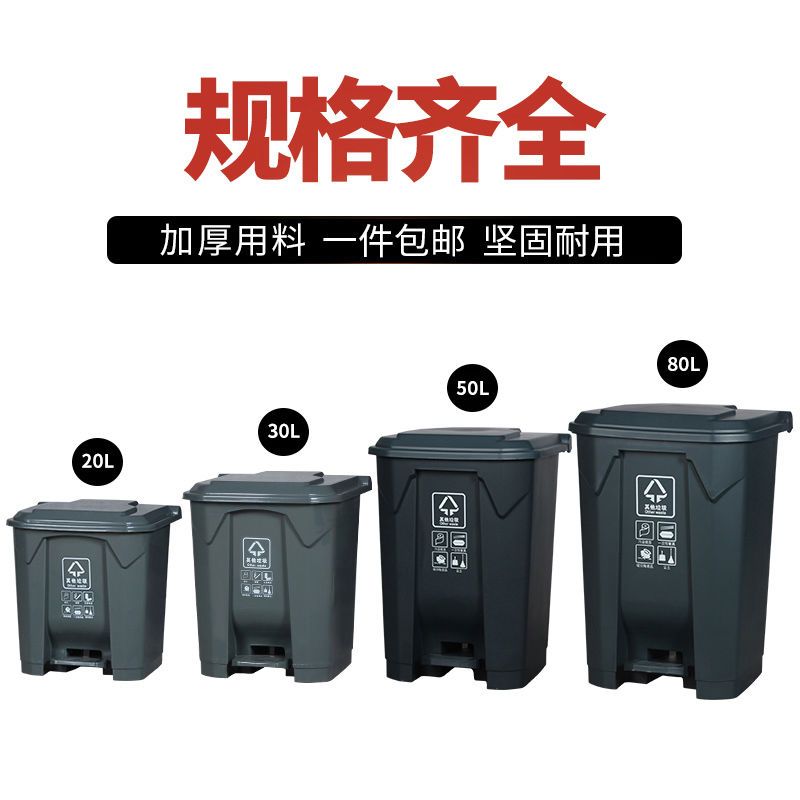 分類垃圾桶家用大號商用40L腳踏室內廚房垃圾箱60L大號公共場合20