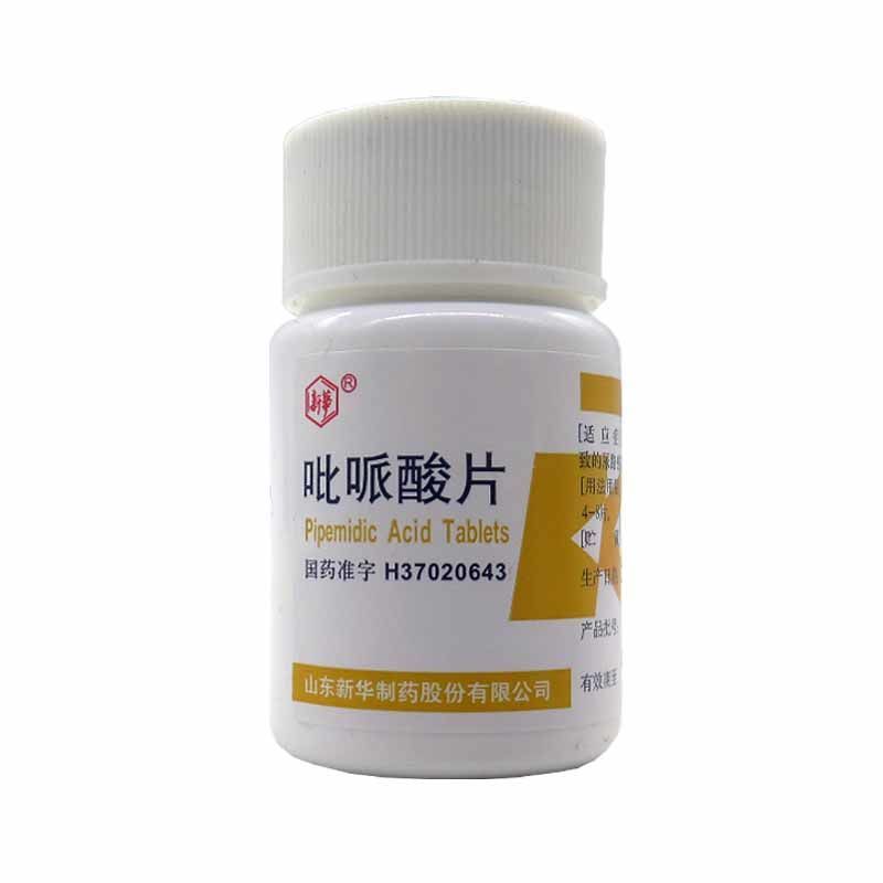 新华 吡哌酸片 0.25g*100片/瓶 尿路感染 肠道感染 rx