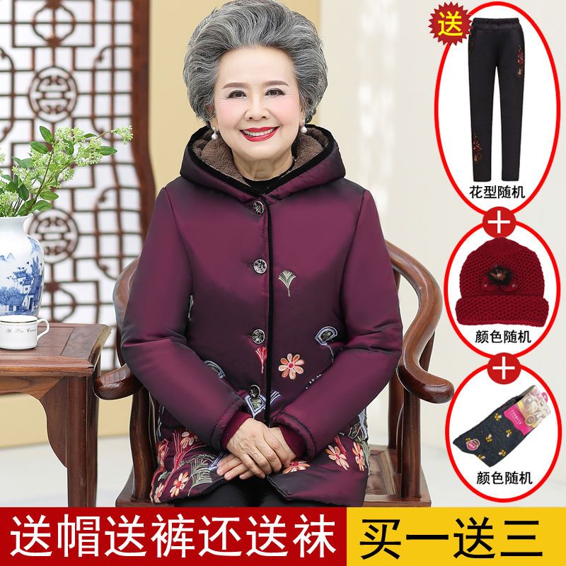 Grandma's cotton-padded clothes plus velvet and thickened 60-70-year-old mother winter coat coat for the elderly cotton-padded jacket female old lady cotton-padded clothes