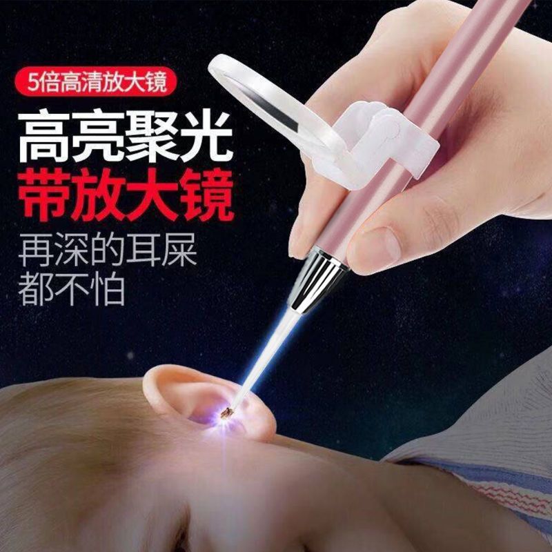 儿童发光挖耳勺带灯掏耳勺工具掏耳朵器宝宝扣耳勺耳屎清洁器