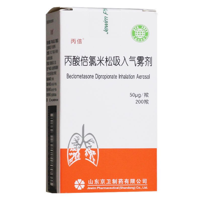 丙倍 丙酸倍氯米松吸入气雾剂 50μg*200揿*1支/盒 5岁以上哮喘患者