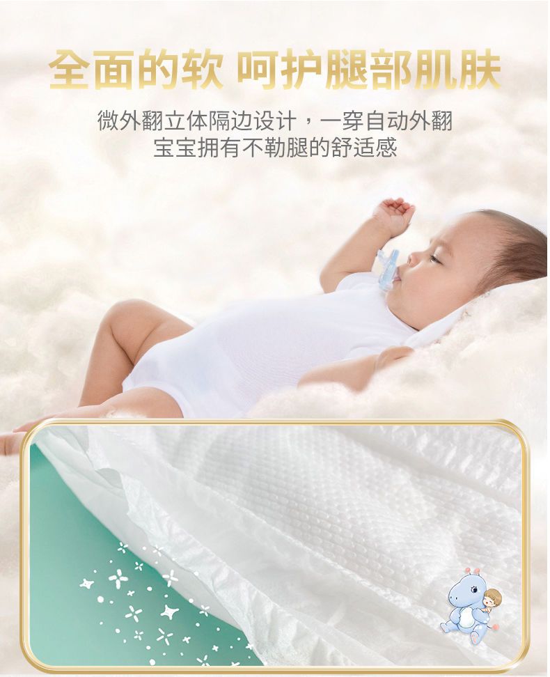 【夏季爆款】布班迪纸尿裤拉拉裤尿不湿超薄透气干爽男女宝宝通用