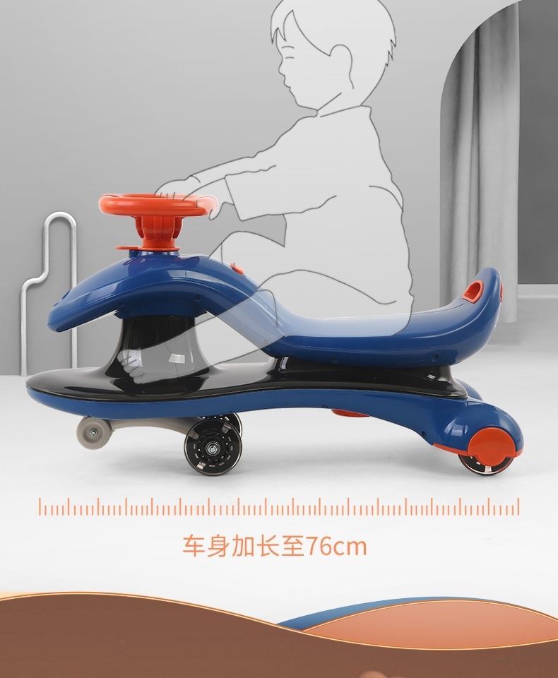  扭扭车儿童溜溜车1-3-6岁万向轮防侧翻小孩男女宝宝玩具车摇摆车