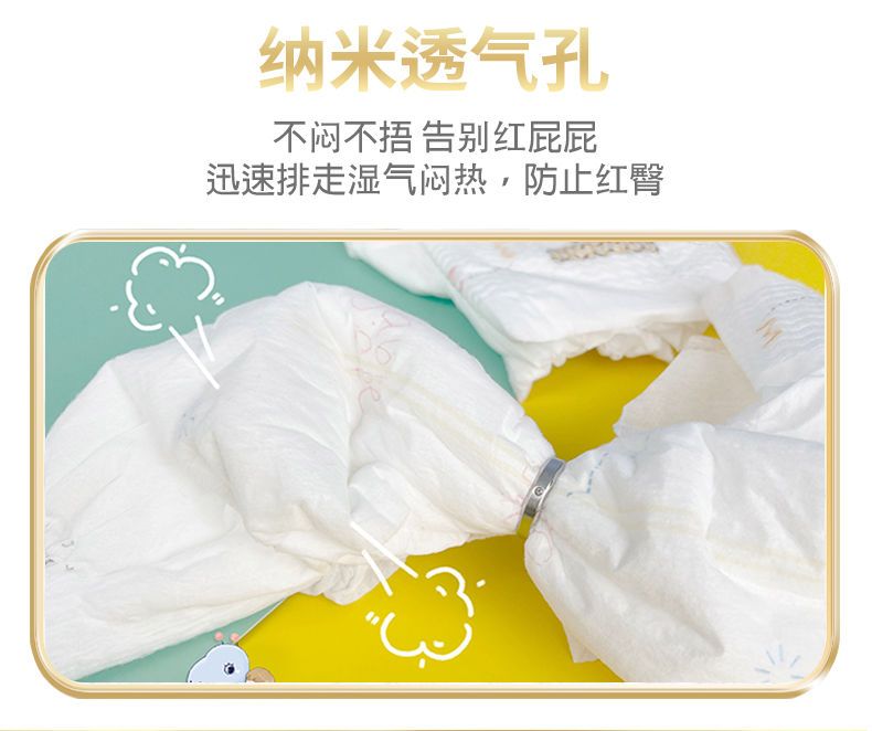 【夏季爆款】布班迪纸尿裤拉拉裤尿不湿超薄透气干爽男女宝宝通用