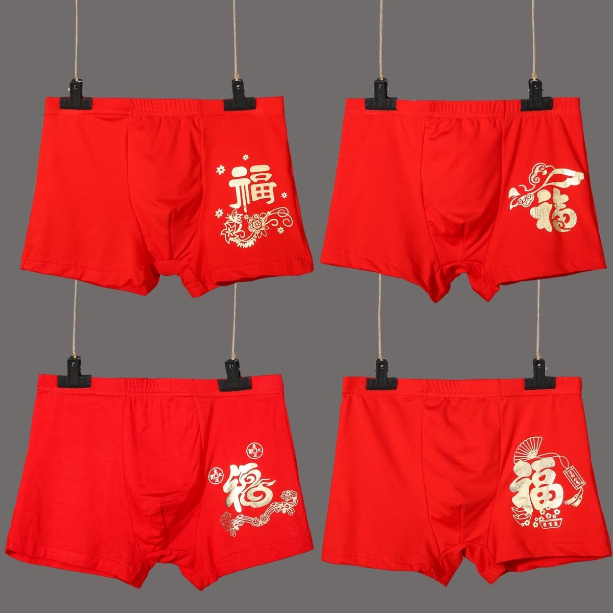 2條3條男士內褲大紅色福字牛年本命年平角短褲四角褲褲衩大碼青年
