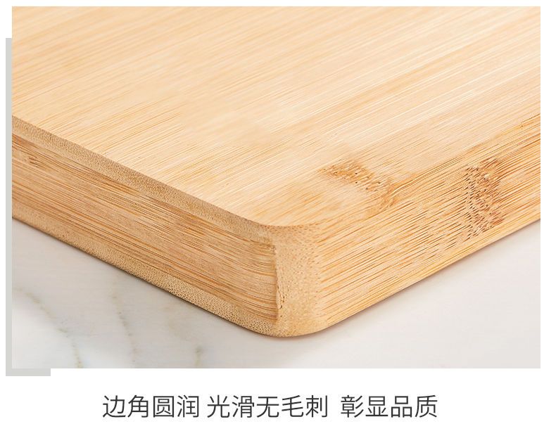 切菜板防霉抗菌多功能厨房砧板实木竹菜板案板家用面板